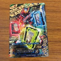 Ganbarizing SR Saber Card Lot Japanese サムネイル 7