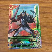 Ganbarizing SR Saber Card Lot Japanese サムネイル 9