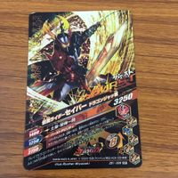 Ganbarizing SR Saber Card Lot Japanese サムネイル 10