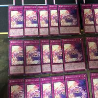 創神のヴァルモニカ 40枚 型番統一 遊戯王 まとめ ノーマル INFO サムネイル 2