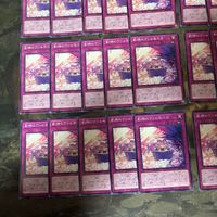 創神のヴァルモニカ 40枚 型番統一 遊戯王 まとめ ノーマル INFO サムネイル 4