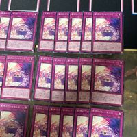 創神のヴァルモニカ 40枚 型番統一 遊戯王 まとめ ノーマル INFO サムネイル 3