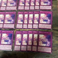 創神のヴァルモニカ 40枚 型番統一 遊戯王 まとめ ノーマル INFO サムネイル 5