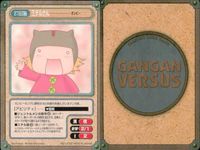 ガンガンヴァーサス まとめ うさにゃん レティウ ハウク セリーヌ・シャルフー 杜若 ユウカカリー 茜 利原まな サムネイル 2