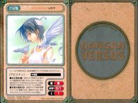 ガンガンヴァーサス まとめ うさにゃん レティウ ハウク セリーヌ・シャルフー 杜若 ユウカカリー 茜 利原まな サムネイル 3