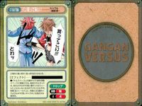 ガンガンヴァーサス まとめ うさにゃん レティウ ハウク セリーヌ・シャルフー 杜若 ユウカカリー 茜 利原まな サムネイル 4
