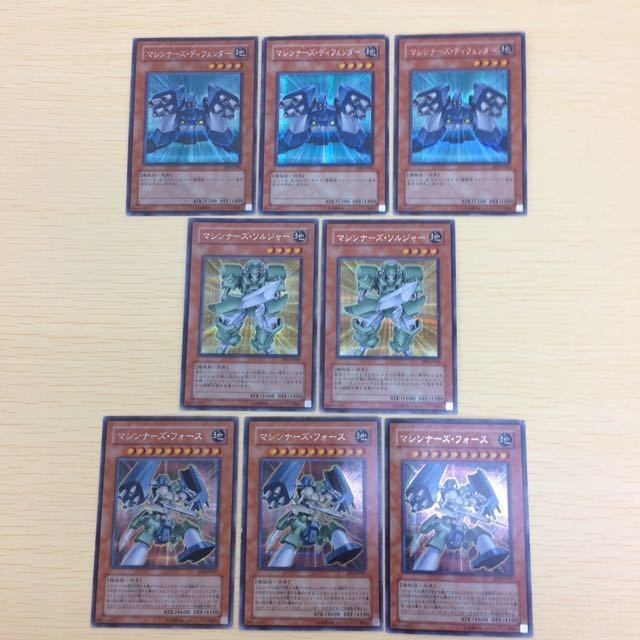 と2-17.遊戯王まとめシークレットレア マシンナーズディフェンダー3枚 マシンナーズソルジャー2枚 マシンナーズフォース3枚