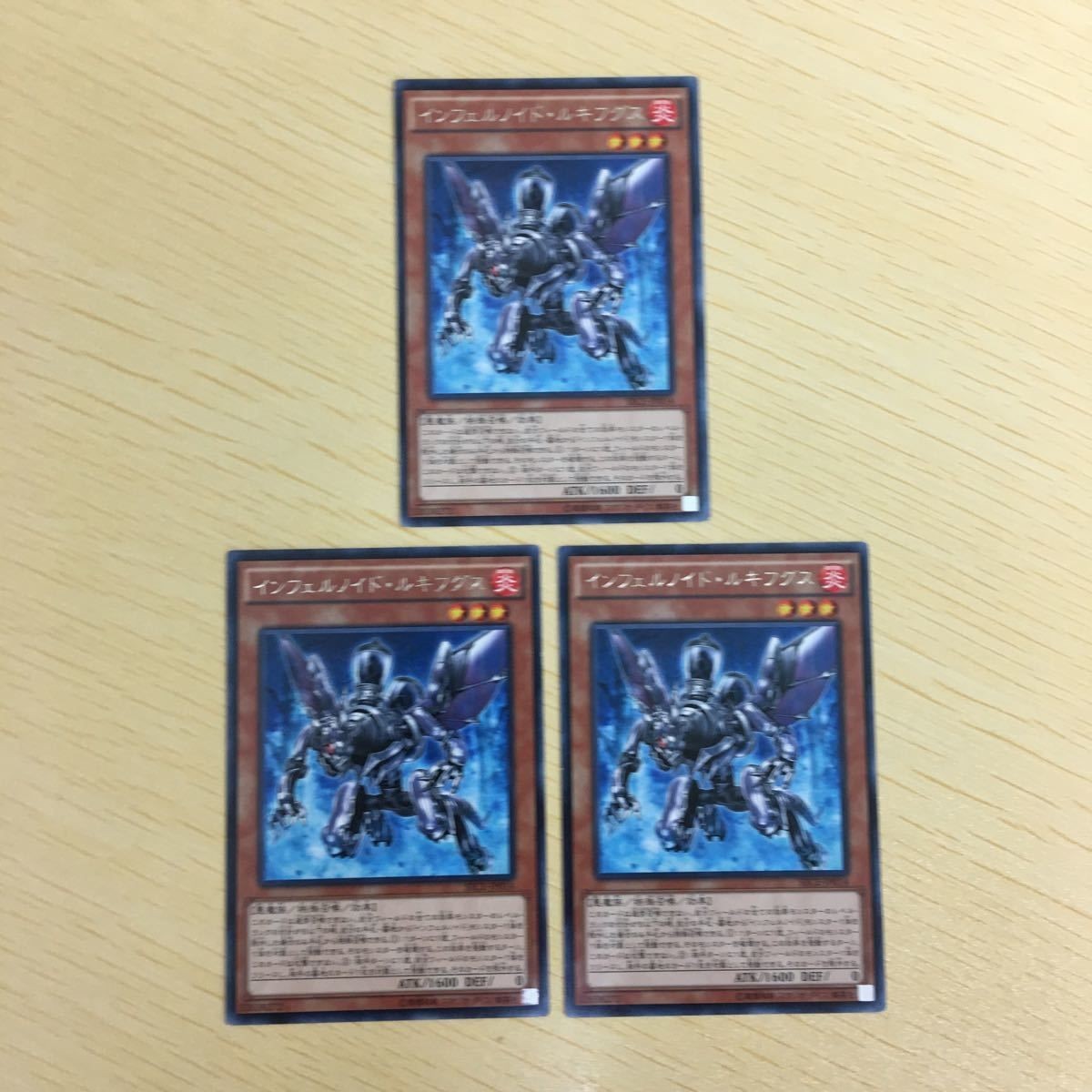 遊戯王 字レア カード トレーディングカード インフェルノイドルキフグス まとめ