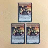 遊戯王 ノーマル カード トレーディングカード メタルフォーゼゴルドライバー まとめ サムネイル 2