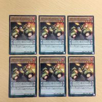 遊戯王 ノーマル カード トレーディングカード メタルフォーゼゴルドライバー まとめ サムネイル 1