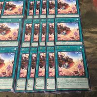 開かれし大地 40枚 字レア 型番統一 CYAC-JP054 アルバスの落胤 遊戯王 まとめ サムネイル 5