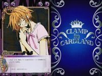 カード 【状態B】 CLAMP in CARDLAND 01-081 さくら ツバサ SR クランプインカードランド サムネイル 2