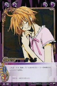 カード 【状態B】 CLAMP in CARDLAND 01-081 さくら ツバサ SR クランプインカードランド