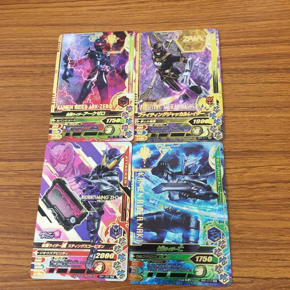 ガンバライド ライジング カード ゼロワン まとめ 3