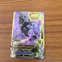 ガンバライド ライジング カード ゼロワン まとめ 3 サムネイル 3