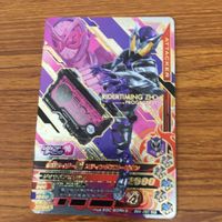 ガンバライド ライジング カード ゼロワン まとめ 3 サムネイル 4