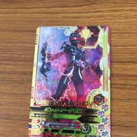 ガンバライド ライジング カード ゼロワン まとめ 3 サムネイル 2