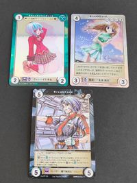 アクエリアンエイジ カード キラ ★3 ヴァンパイア少女 HIKAYU イレイザー ラユュー PP105 北条風花 森崎くるみ イラストレーター サムネイル 1