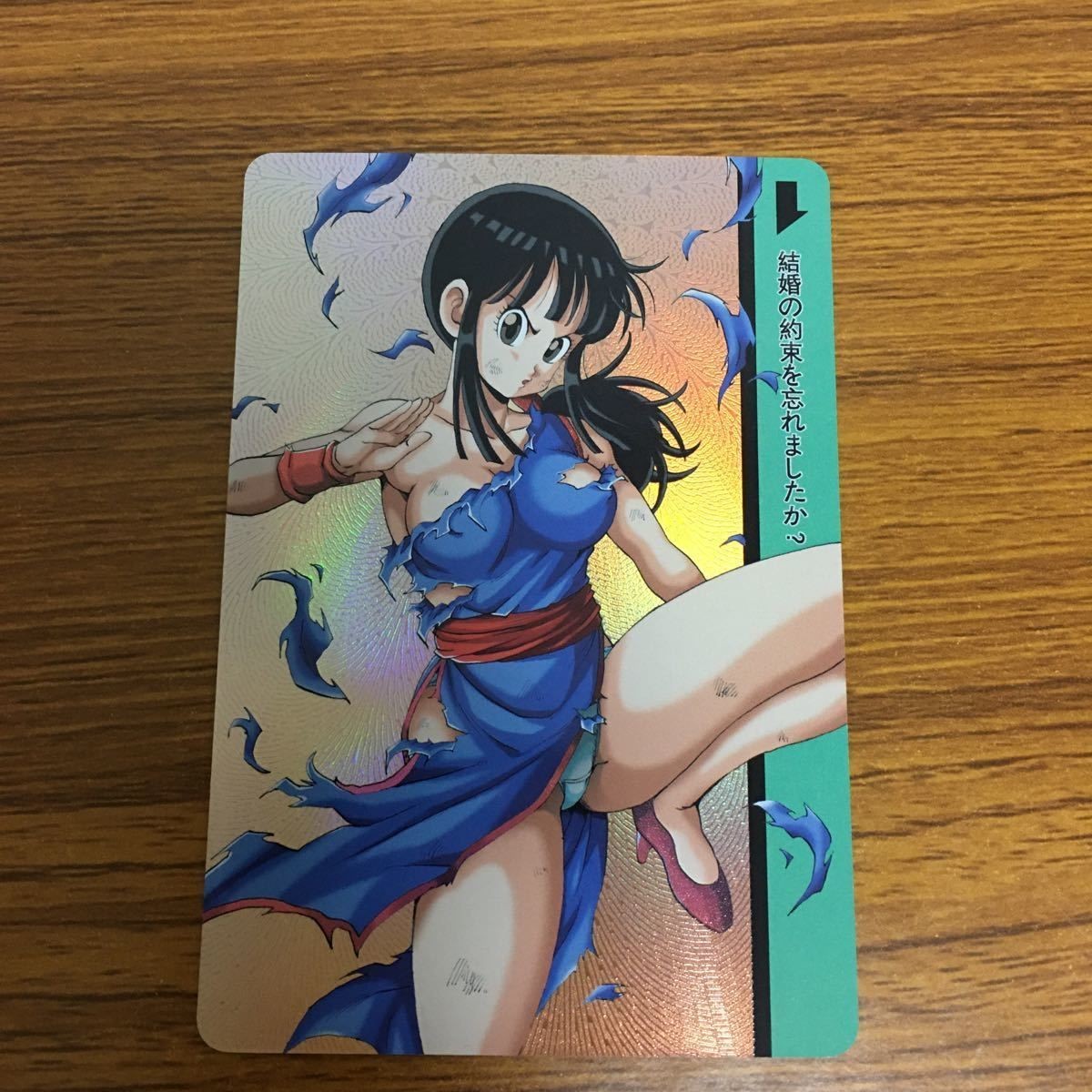 プリティーガールズ カード トレカ チチ レア 33