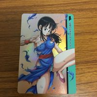 プリティーガールズ カード トレカ チチ レア 33 サムネイル 1