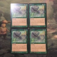 MTG Magic Gathering Card Lot 4ED Land Leeches 4x サムネイル 1