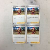 ポケモンカード 新裏面 まとめ 4枚 ペリーラ 13 サムネイル 1