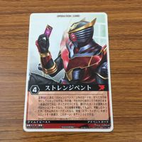カード トレカ まとめ レンジャーズストライク 仮面ライダー ストライクベント コントラクト ガードベント ストレンジベント 37 サムネイル 9