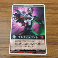 カード トレカ まとめ レンジャーズストライク 仮面ライダー ストライクベント コントラクト ガードベント ストレンジベント 37 サムネイル 3