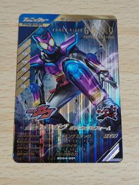 SC04-001 LR ガウ ガンバレジェンズ 仮面ライダー サムネイル 2