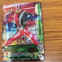 ガンバライド ライジング カード まとめ 25 サムネイル 7