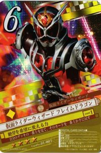 ウィザード フレイムドラゴン ブレイクジョーカー 仮面ライダー カード