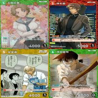 名探偵コナン コナン カード まとめ TCG 探偵たちの切札 全て R キラ レア 36枚 ap925 サムネイル 2