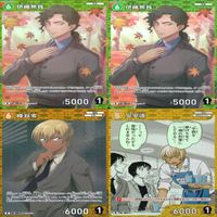 名探偵コナン コナン カード まとめ TCG 探偵たちの切札 全て R キラ レア 36枚 ap925 サムネイル 7