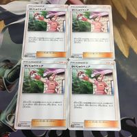 ポケモンカード 新裏面 まとめ 4枚 トレーナーカード サポート かいじゅうマニア 42 サムネイル 1