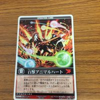 レンジャーズストライク カード まとめ 百獣戦隊 ガオレンジャー ガオライオン SP 文字レア ガオマッスル 文字レア 23 サムネイル 5