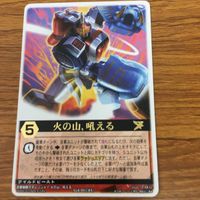 レンジャーズストライク カード まとめ 百獣戦隊 ガオレンジャー ガオライオン SP 文字レア ガオマッスル 文字レア 23 サムネイル 4