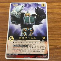 レンジャーズストライク カード まとめ 百獣戦隊 ガオレンジャー ガオライオン SP 文字レア ガオマッスル 文字レア 23 サムネイル 3