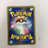 ポケモンカード 新裏面 プロモ ピンプク 61 サムネイル 2