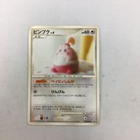 ポケモンカード 新裏面 プロモ ピンプク 61 サムネイル 1