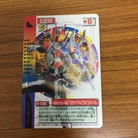 Kamen Rider Den-O Card Lot Climax Liner Japanese サムネイル 2