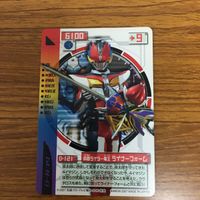 Kamen Rider Den-O Card Lot Climax Liner Japanese サムネイル 4