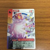 Kamen Rider Den-O Card Lot Climax Liner Japanese サムネイル 3