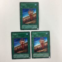 遊戯王 スーパーレア 地割れ カード まとめ サムネイル 1