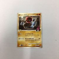 ポケモンカード 新裏面 プロモ アルセウス ダイノース 51 53 52 36 サムネイル 5