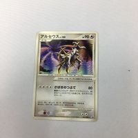 ポケモンカード 新裏面 プロモ アルセウス ダイノース 51 53 52 36 サムネイル 2