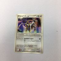 ポケモンカード 新裏面 プロモ アルセウス ダイノース 51 53 52 36 サムネイル 3