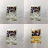 ポケモンカード 新裏面 プロモ アルセウス ダイノース 51 53 52 36 サムネイル 1