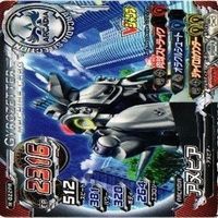 超速変形 ジャイロゼッター 最強ジャンプ 非売品 PR カード まとめ サムネイル 2