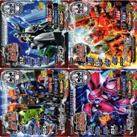 超速変形 ジャイロゼッター 最強ジャンプ 非売品 PR カード まとめ サムネイル 1