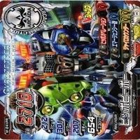 超速変形 ジャイロゼッター 最強ジャンプ 非売品 PR カード まとめ サムネイル 4